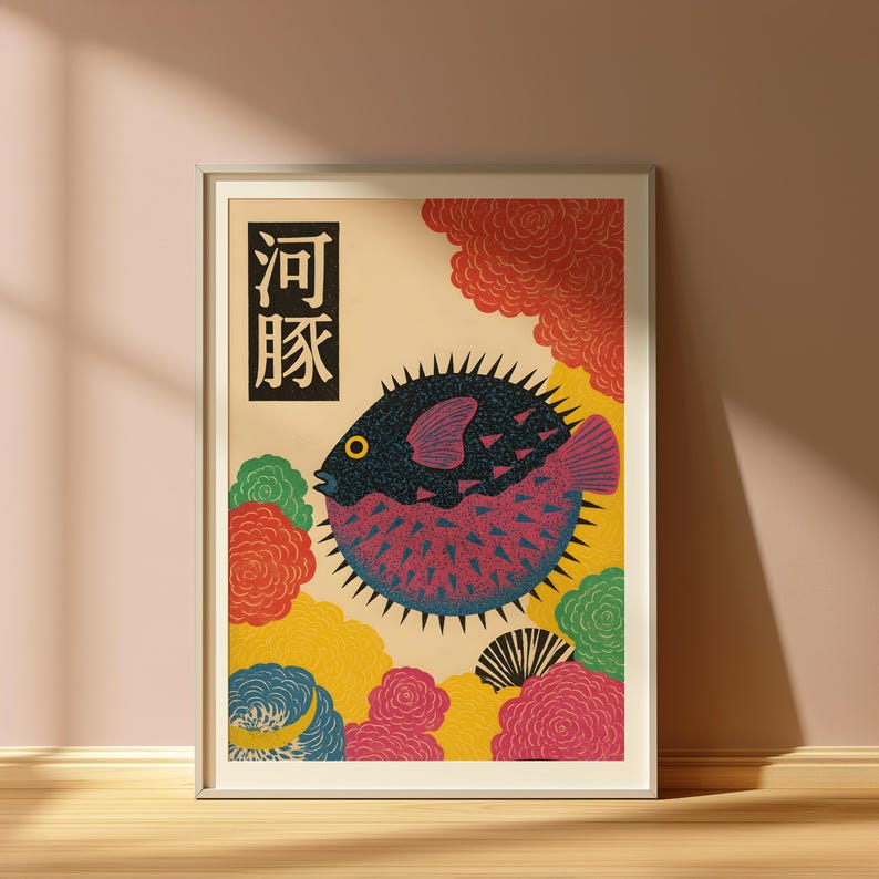 일본의 복어 캔버스 벽 아트 프린트 빈티지 동물 포스터 - Home Office Japandi 리뷰 및 가격